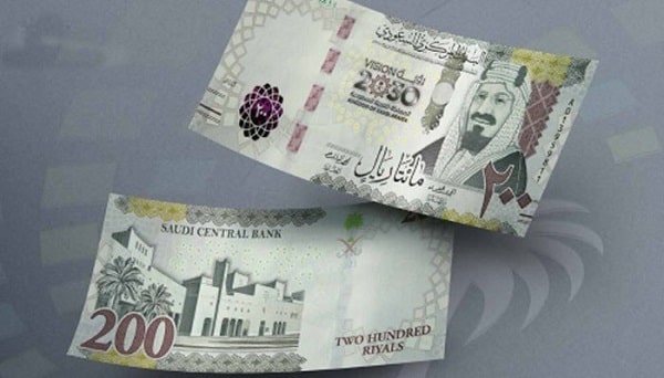 Saudi Arabia Introduces New 200 Riyal Currency Note: السعودية تطلق ورقة نقدية جديدة فئة 200 ريال