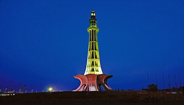 2- Minar-e- Pakistan Lahore مینار پاکستان، لاہور