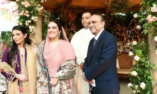 Bakhtawar Bhutto's Wedding Card Bakhtawar Bhutto's Wedding Card