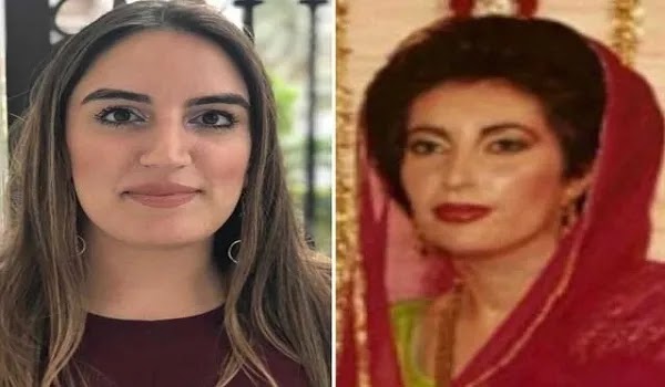 Bakhtawar's will Wear Benazir Bhutto's Wedding Dress On Her Engagement,