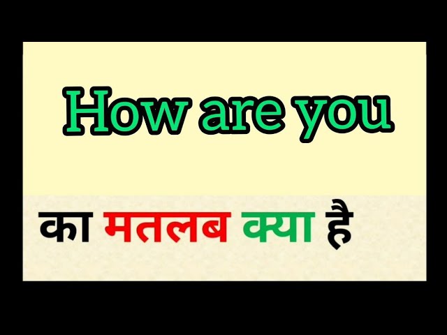 how-are-you-meaning-in-hindi-full-guide-quora-tv