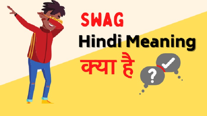 Swag Meaning In Hindi What Does Swag Mean Quora TV